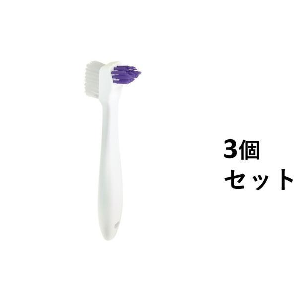 【3個セット】ライオデント義歯ブラシ