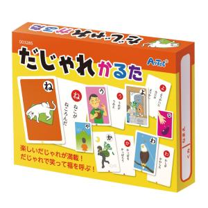 だじゃれかるた (3285) かるた キッズ パーティーゲーム テーブルゲーム 小学生 おうち時間 アーテック