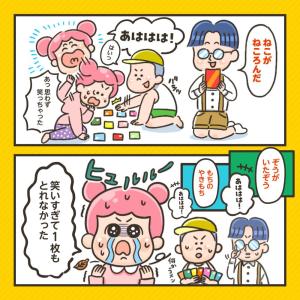 だじゃれかるた (3285) かるた キッズ ...の詳細画像4