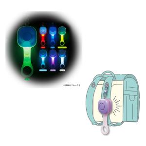 【デビカ】◎7色に光る非常用ブザー ブルー(7...の詳細画像1