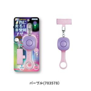 【デビカ】◎7色に光る非常用ブザー ブルー(7...の詳細画像3