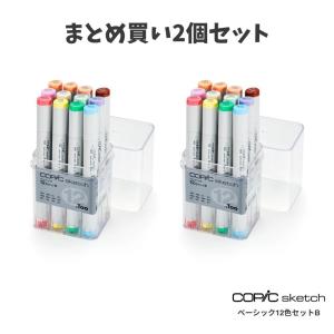 【まとめ買い2個セット】【G-TOO】コピックス...の商品画像
