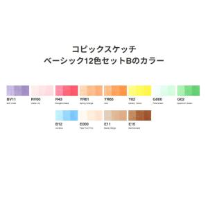 【まとめ買い2個セット】【G-TOO】コピック...の詳細画像1