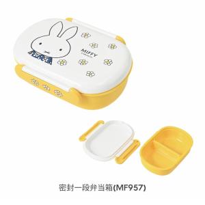 【クツワ】miffy 選べるランチグッズ2点セ...の詳細画像1