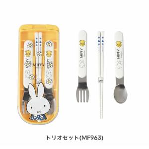【クツワ】miffy 選べるランチグッズ2点セ...の詳細画像3