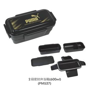 クツワ PUMA 選べるランチグッズ3点セット...の詳細画像2