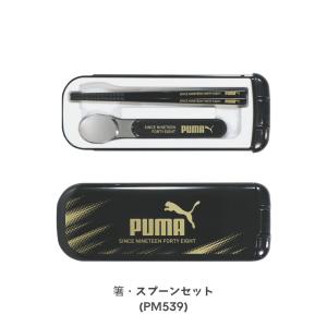 クツワ PUMA 選べるランチグッズ3点セット...の詳細画像3