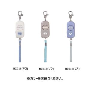 【クツワ】防犯アラーム(HZ018)通学　学校　小学生　防犯ブザー　送料無料