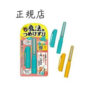 【日本製　TVで紹介されました　特許製品】削る爪切り 魔法のつめけずり 爪きり 簡単 安心 安全 爪削り 爪やすり 爪とぎ 深爪防止 子供 ネイル　ネイルサロン