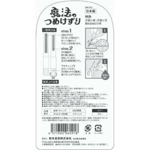 【日本製 TVで紹介されました 特許製品】削る...の詳細画像3