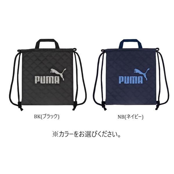 【クツワ】ナップサック（PM414）プーマ　修学旅行　小学生　中学生　勉強　塾　送料無料