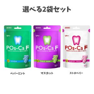 Oral Care（オーラルケア） 【4個セット】『歯科専売品』オーラルケア