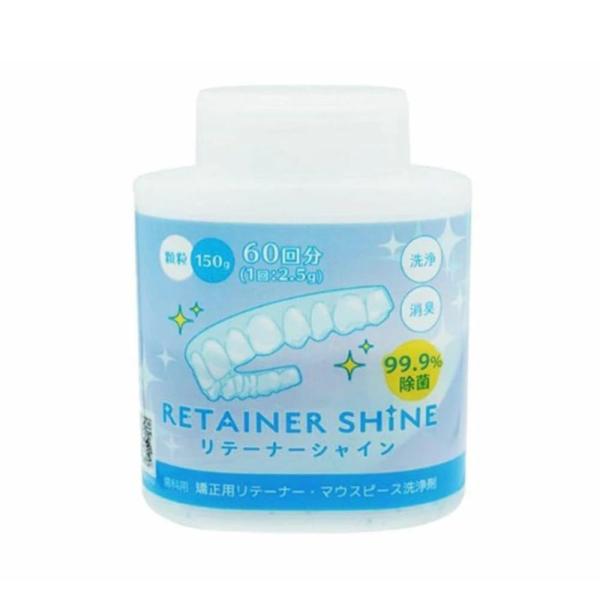JM Ortho　リテーナーシャイン　顆粒（60回分）(150g) 矯正 歯科