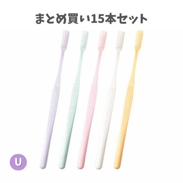 【まとめ買い15本セット】ジーシー プロスペック 歯ブラシ プラス コンパクトU (ウルトラソフト)...