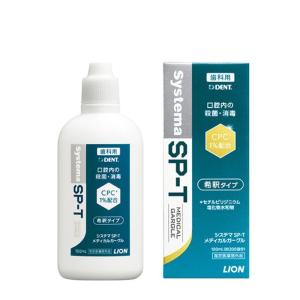 UNITY ユニティー 水溶性 イオン化ミネラル 50ml : プライスラボ