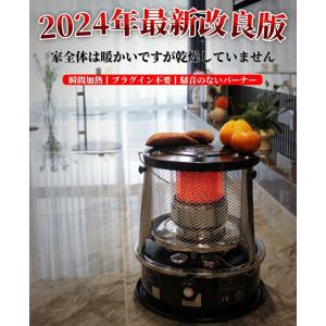 【在庫処分限定2000OFF】 石油ストーブ ...の詳細画像1