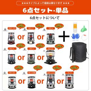 【在庫処分限定2000OFF】 石油ストーブ ...の詳細画像4