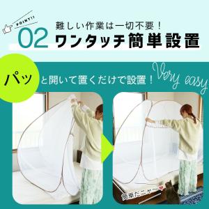 蚊帳 テント ワンタッチ 一人用 フクロモモン...の詳細画像4