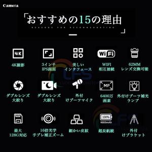 デジタルカメラ 4K 6400万画素 16倍ズ...の詳細画像1