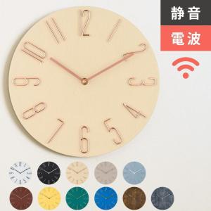 掛け時計 壁掛け時計 電波 静音 おしゃれ 電波...の商品画像