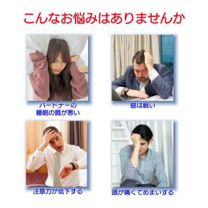 【先着順限定500円OFF】いびき防止 グッズ...の詳細画像1