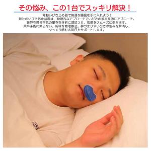 【先着順限定500円OFF】いびき防止 グッズ...の詳細画像3