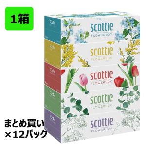 日本製紙クレシア スコッティ ティシュー フラワーボックス 250組 5箱パック ×12パック 1ケース 合計60個 41331 まとめ買い 1箱｜officeland