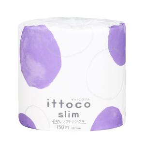徳用トイレットペーパー　イットコスリム　ソフトシングル　芯なし　150m　1ロール　個包装　48ロール入り　イトマン