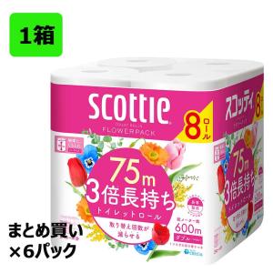 日本製紙クレシア スコッティ フラワーパック 3倍長持ち 8ロール ダブル ×6パック 1ケース 合計48ロール 22769 トイレットペーパー まとめ買い 1箱｜オフィスランドYahoo!店