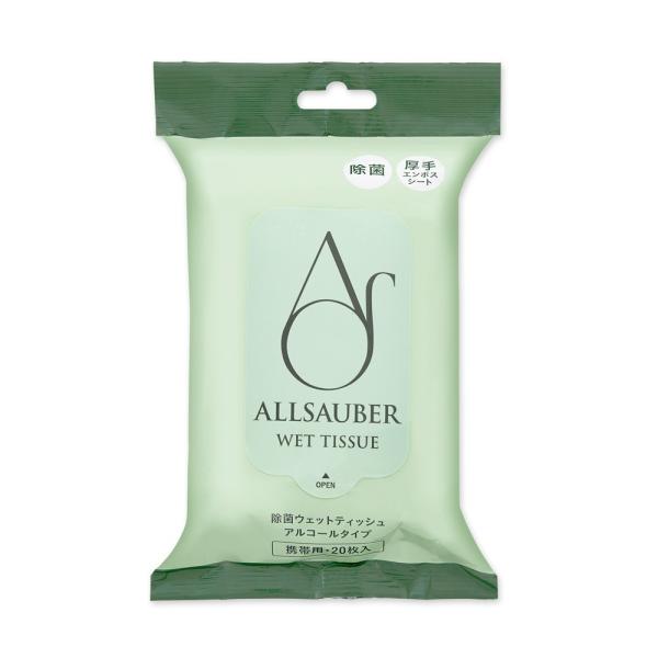 プラス PLUS 除菌ウエットティッシュ アルザウバー (ALLSAUBER) 携帯用 アルコールタ...