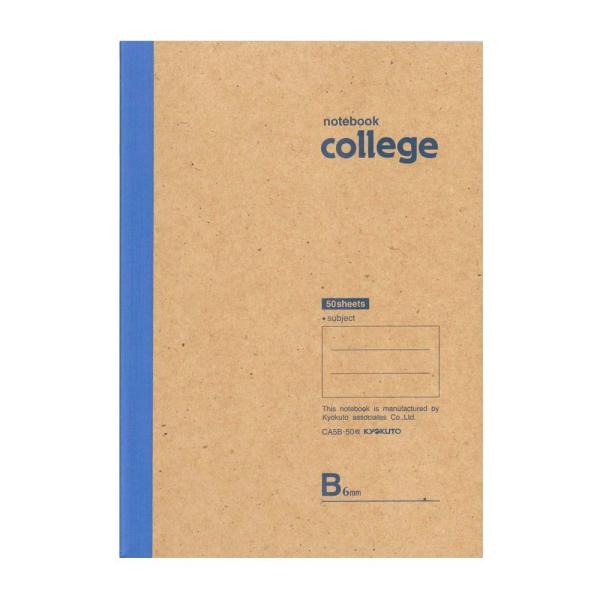 日本ノート　キョクトウ　A5　college カレッジノート　6mm罫　50枚　CA5Ｂ　【B罫】