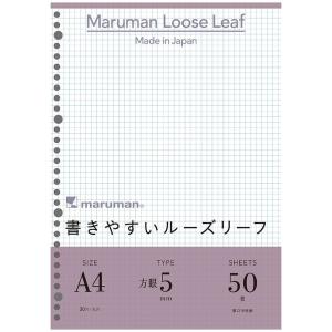 マルマン ルーズリーフ A4 30穴 50枚入 5ミリ方眼 L1107 国産 厚口中性紙 Maruman｜officeland