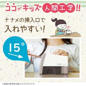SONIC ソニック リビガク イージーピージ...の詳細画像4