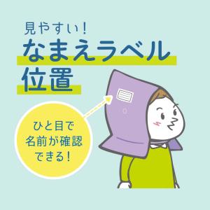 デビカ Debika 防災ずきんMT パープル...の詳細画像4