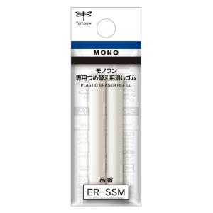 トンボ鉛筆 Tombow 替え消しゴム モノワン用 ER-SSM｜officeland