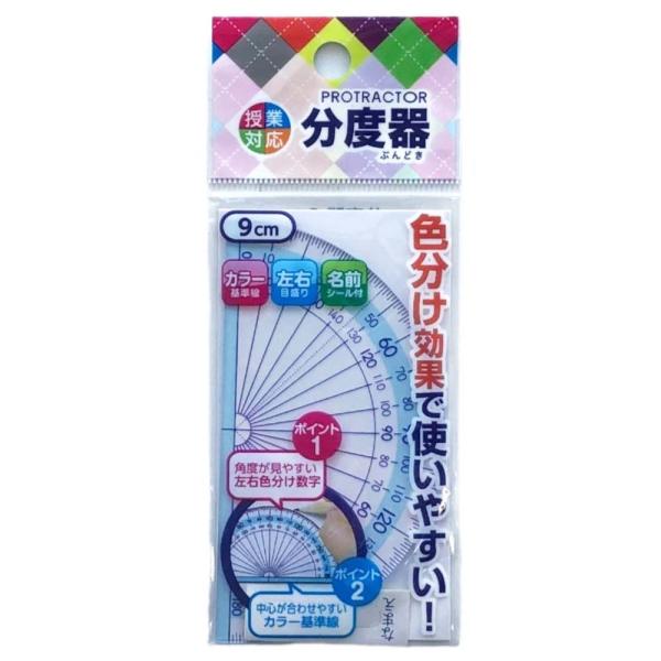 サンフレイムジャパン　分度器　9ｃｍ　500-2249 5002249