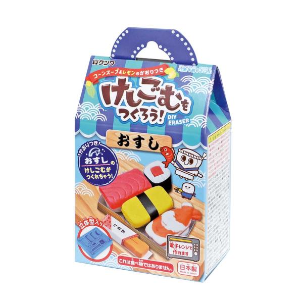 クツワ KUTSUWA けしごむをつくろう おすし PT193C ホビー