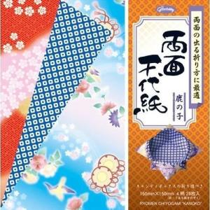 両面千代紙  鹿の子 23-2034