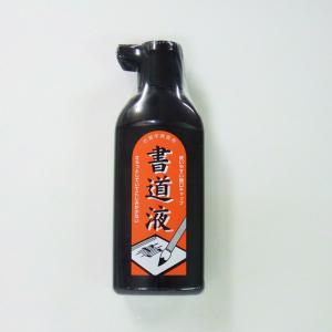 サンフレイムジャパン　書道液１８０ＣＣ（）　366-9405