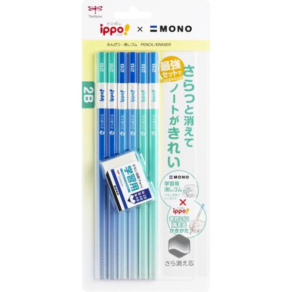 トンボ鉛筆 かきかた鉛筆 2B 6本+消しゴムセット ブルー PPB-711A ippo! イッポ ...