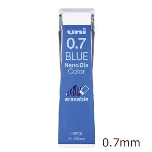 ＜三菱鉛筆＞ ユニＵＮＩシャープペン替芯　ナノダイヤ　0.7mm　カラー芯　ブルー　U07202NDC.33｜officeland