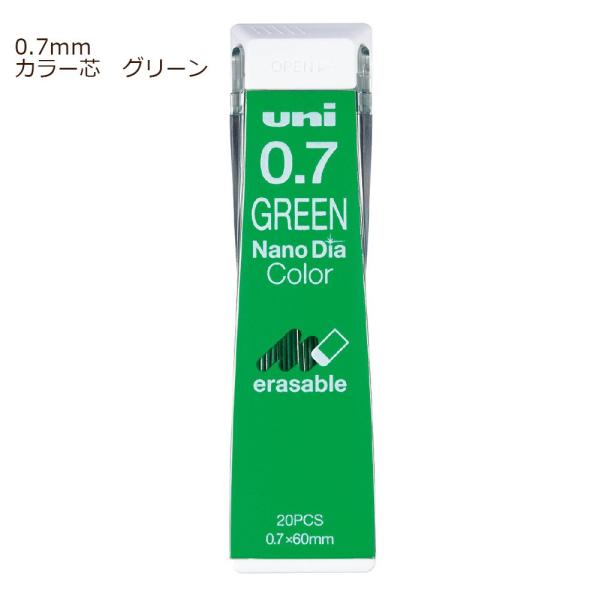 ＜三菱鉛筆＞ ユニＵＮＩシャープペン替芯　ナノダイヤ　0.7mm　カラー芯　グリーン　　U07202...