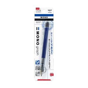 MONO トンボ鉛筆 シャープペンシル モノグラフ 0.5mm ネオンブルー DPA