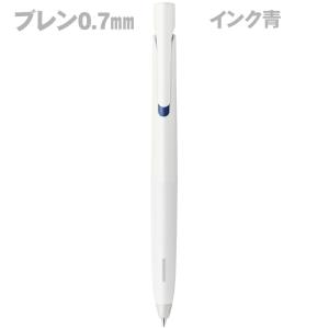 ゼブラ＜ZEBRA＞　エマルジョンボールペン　ブレン　0.7mm　白軸／青インク　BA88-BL｜officeland