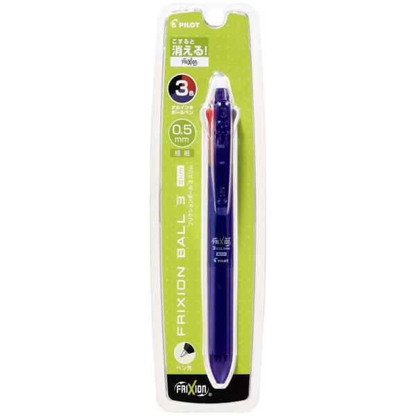 パイロット PILOT フリクションボール3 スリム 0.5mm ブルー P-LKFBS-60EF-...