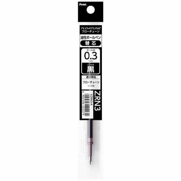 ぺんてる Pentel 油性ボールペン 替芯 フローチューン用 0.3mm 黒 XZRN3-A