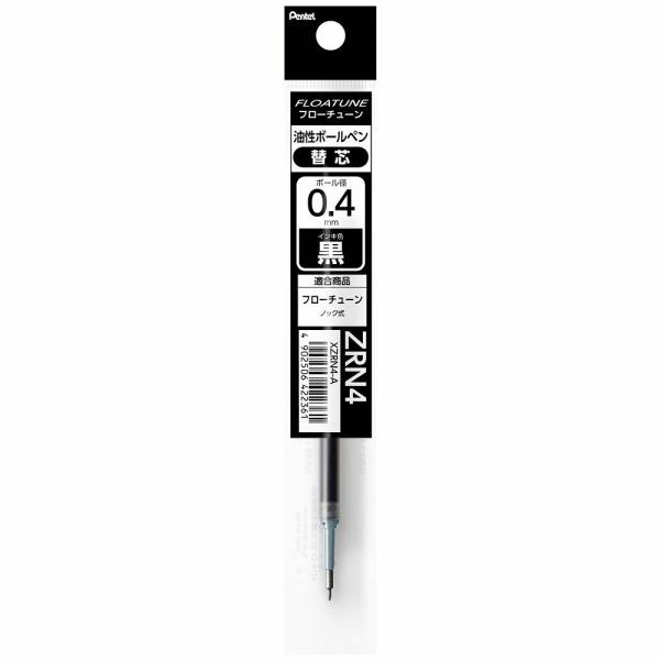 ぺんてる Pentel 油性ボールペン 替芯 フローチューン用 0.4mm 黒 XZRN4-A