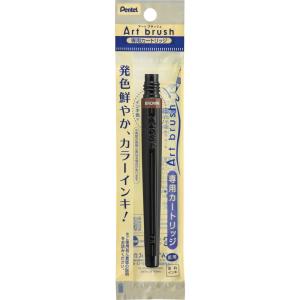 ぺんてる アートブラッシュ用カートリッジ ブラ...の詳細画像1
