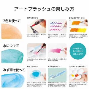 ぺんてる アートブラッシュ用カートリッジ ター...の詳細画像5