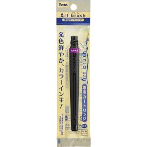 ぺんてる アートブラッシュ用カートリッジ パー...の詳細画像1